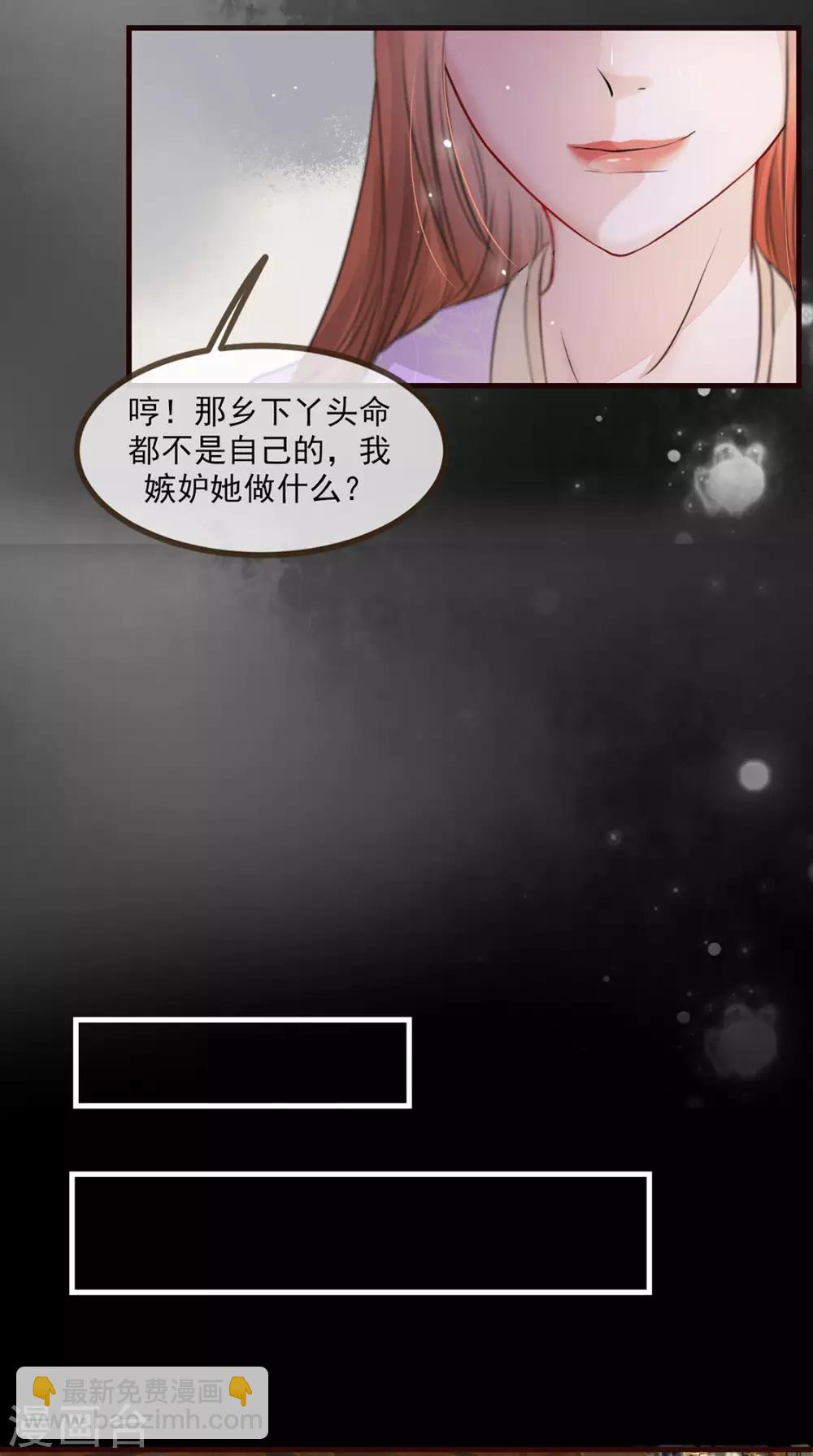 预告-第1话