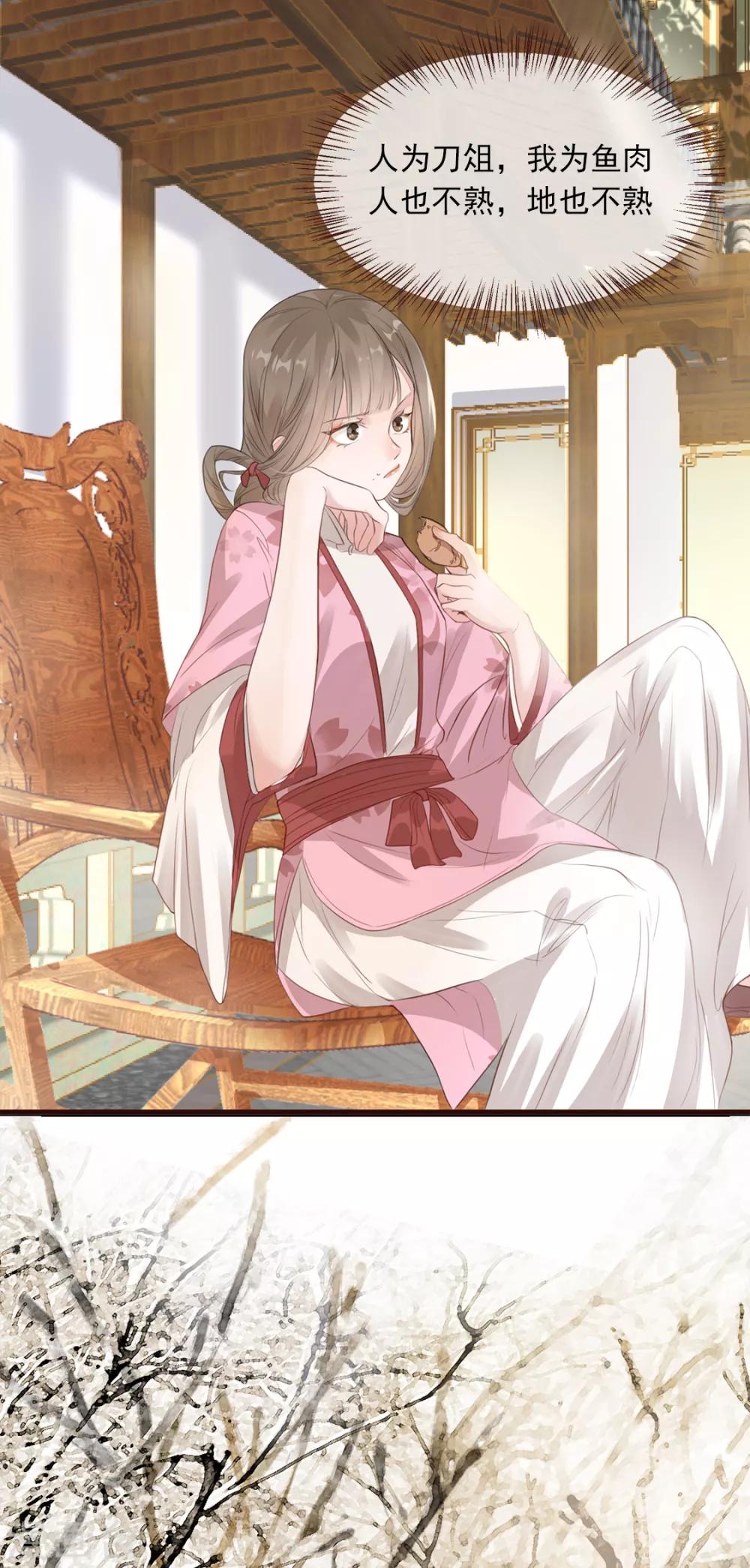 预告-第1话