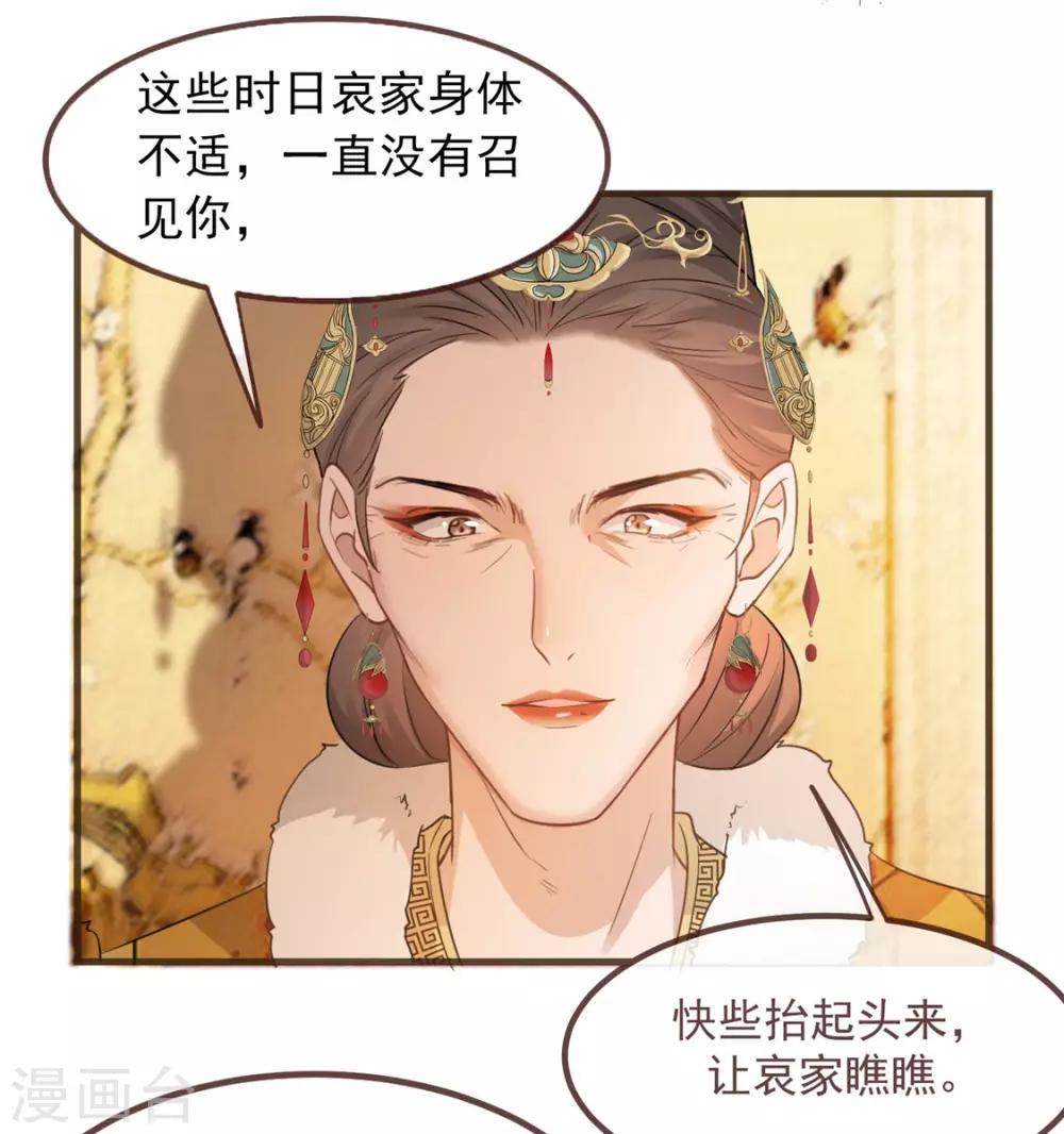 第10话 找人救命-第11话