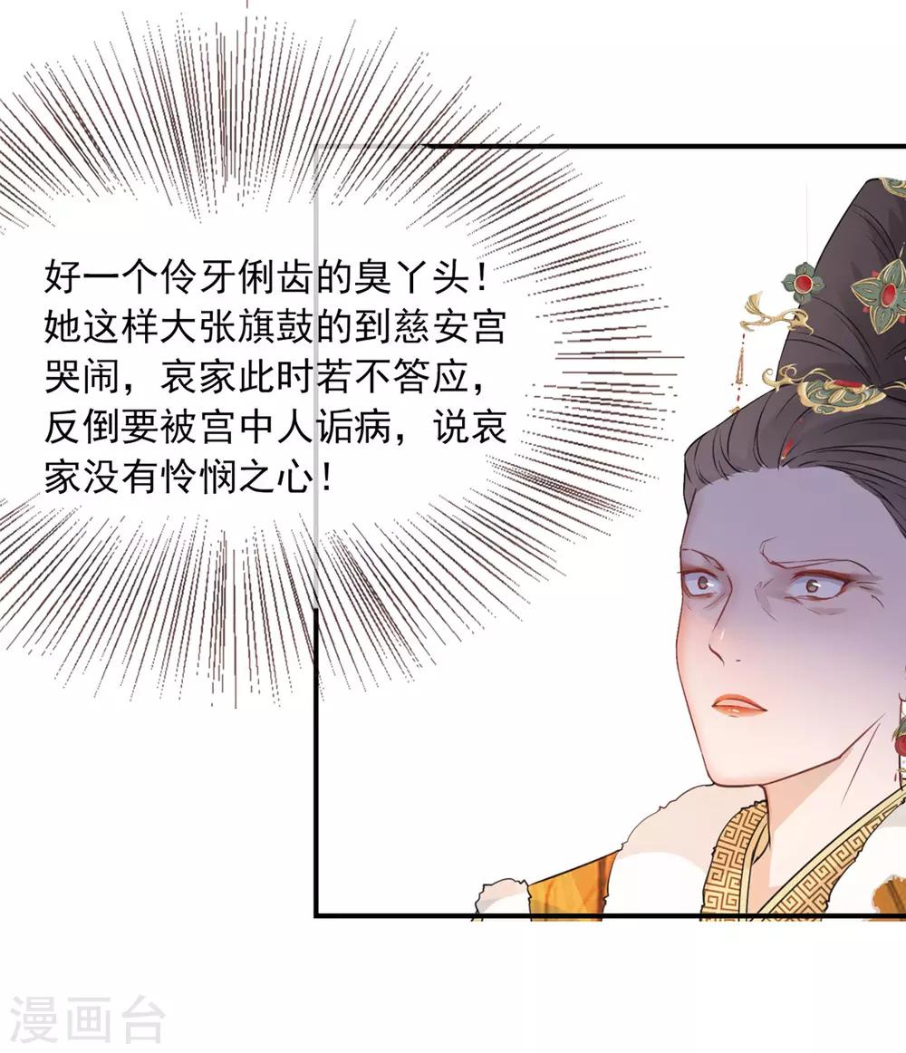 第10话 找人救命-第11话