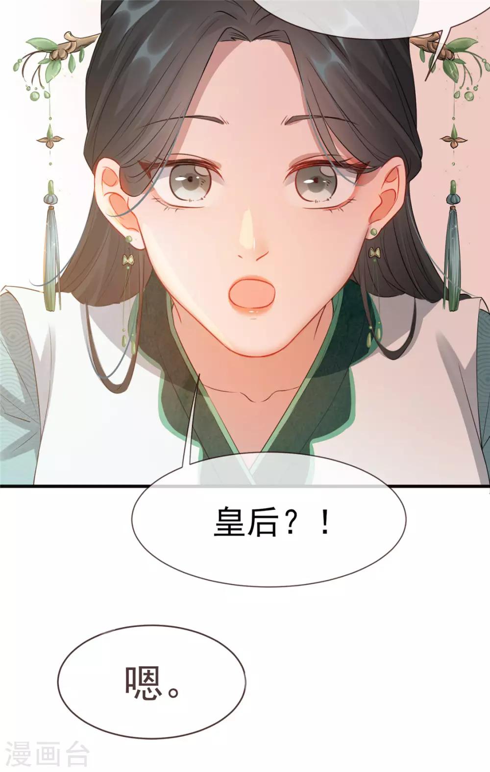 第10话 找人救命-第11话