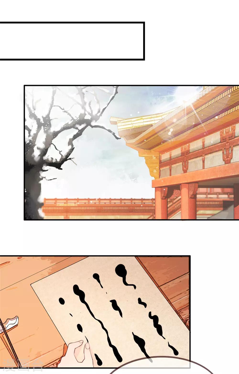 第11话 姐弟同心-第13话