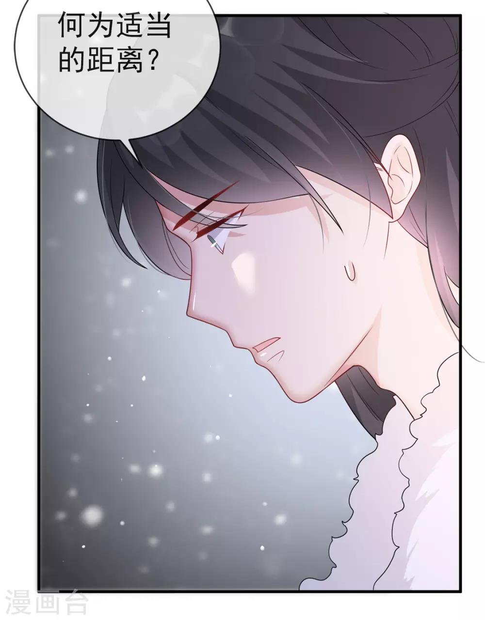 第14话 相爷要杀人灭口-第17话