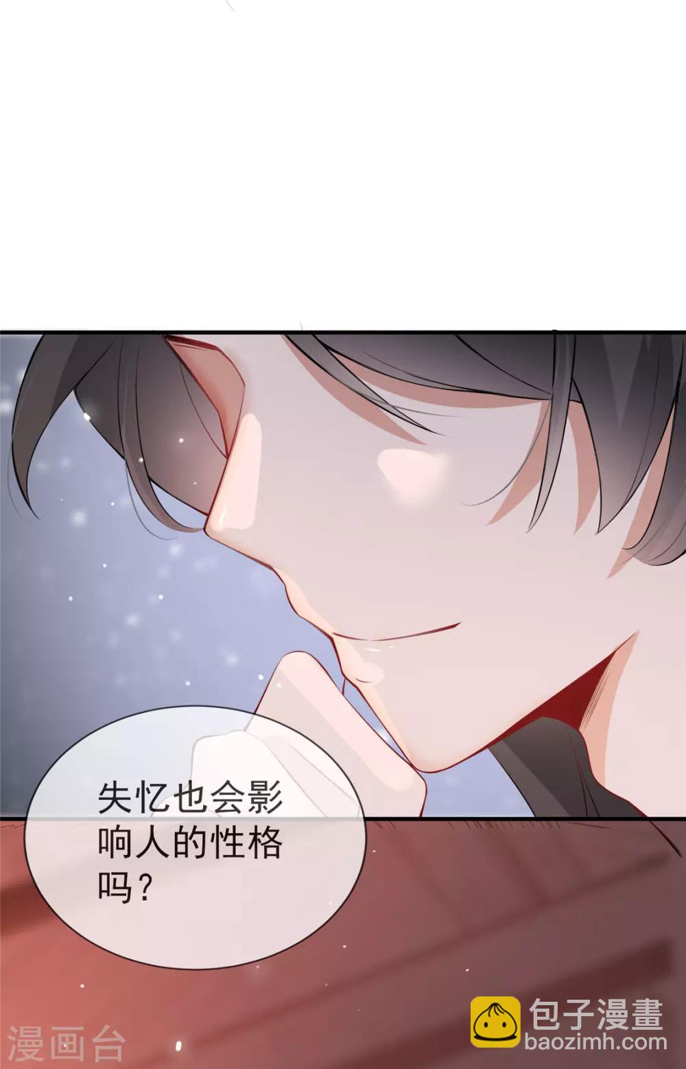 第14话 相爷要杀人灭口-第17话