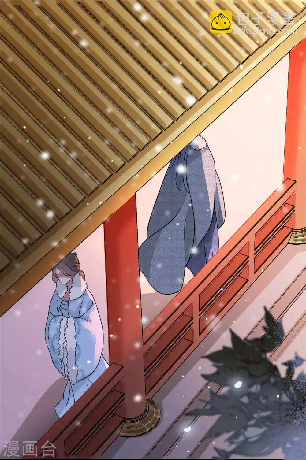 第14话 相爷要杀人灭口-第17话