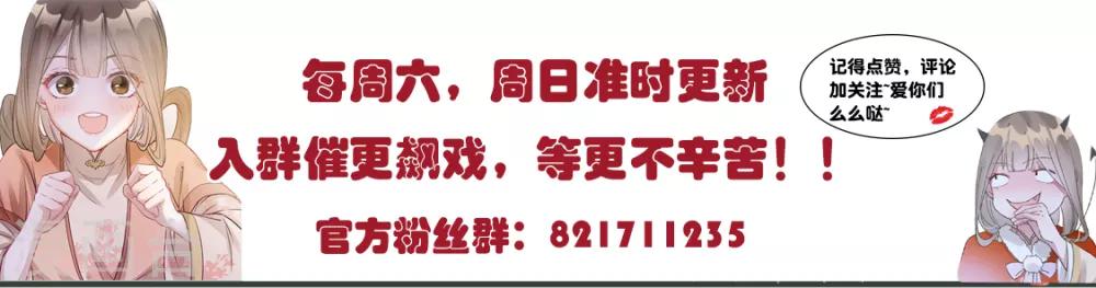 第14话 相爷要杀人灭口-第17话
