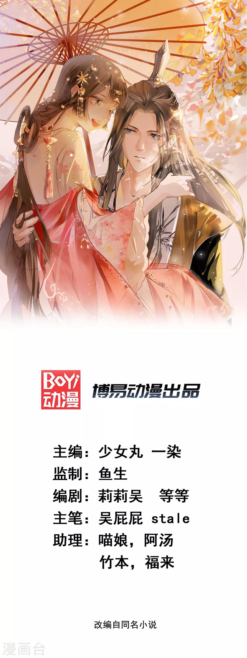 第16话 对自己更狠的狼崽子(1/2)-第19话