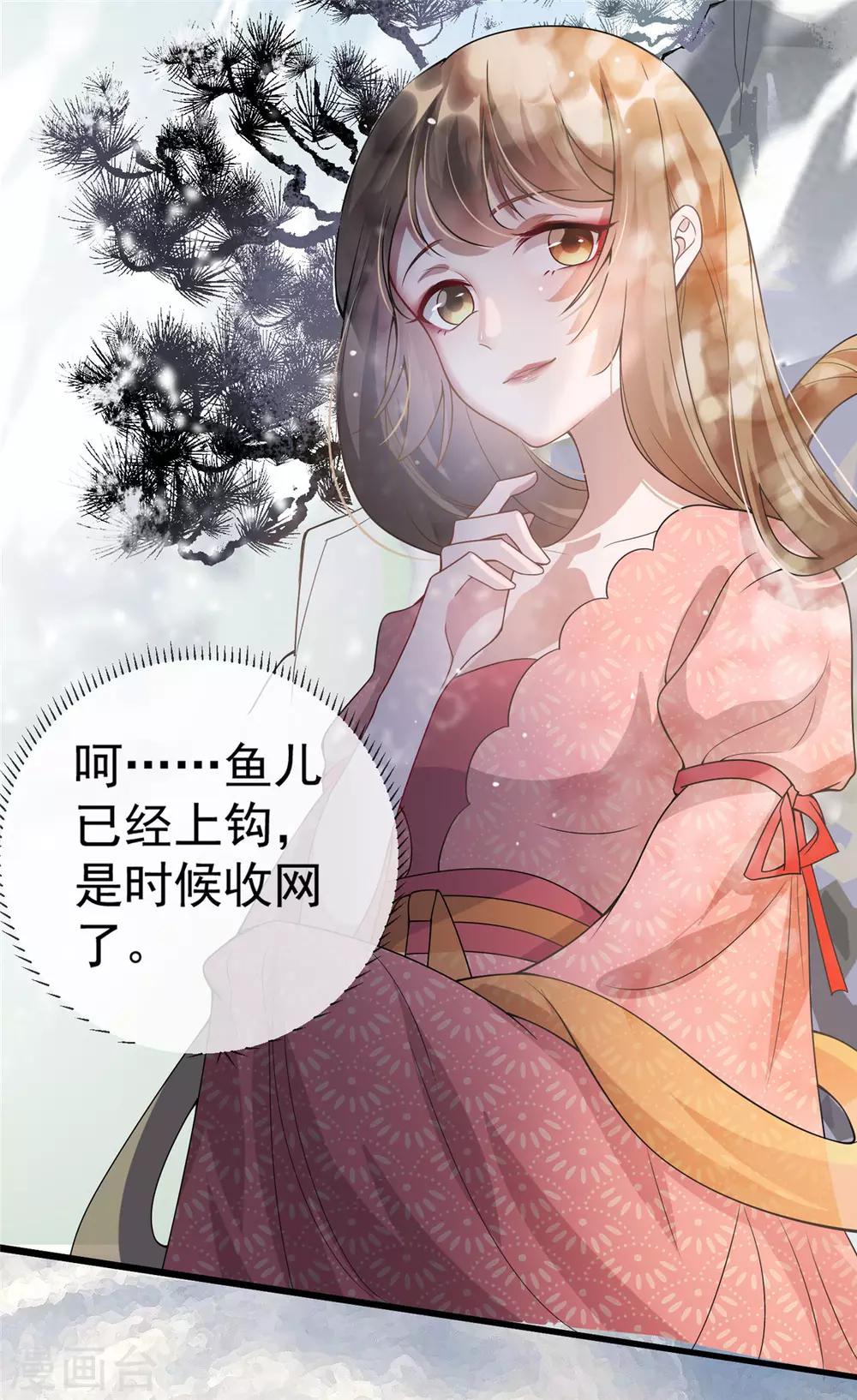 第16话 对自己更狠的狼崽子(1/2)-第19话