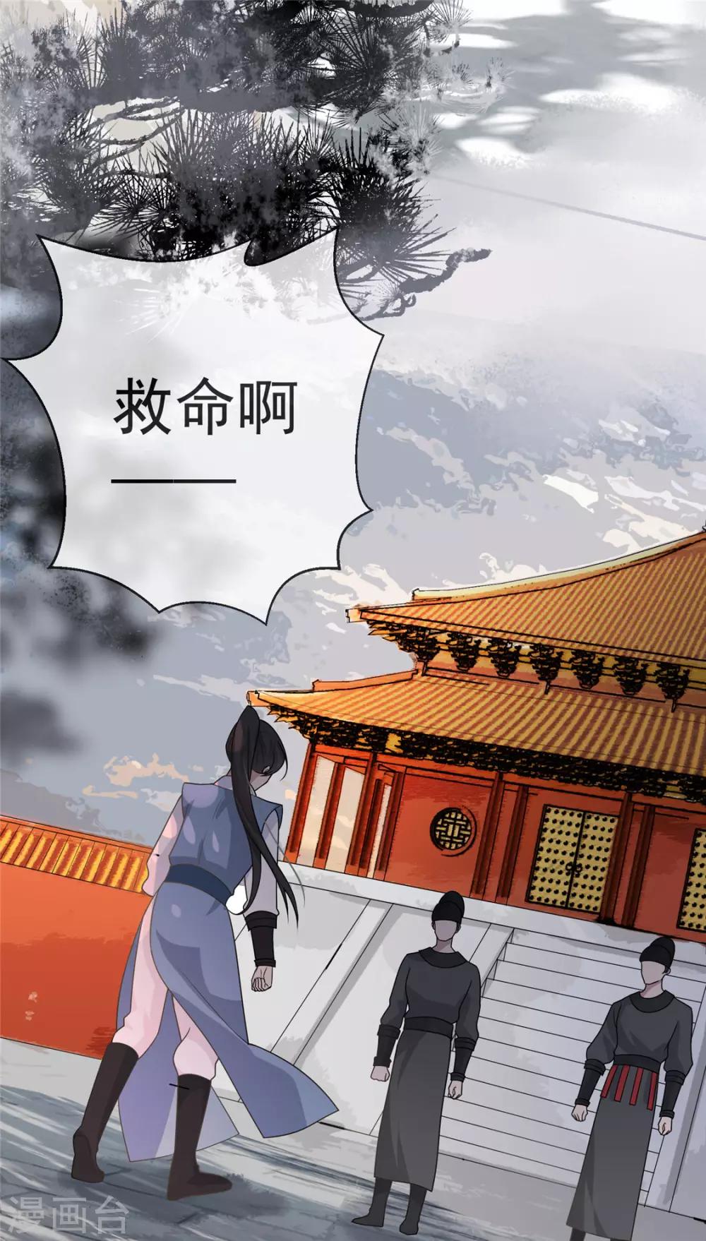 第16话 对自己更狠的狼崽子(1/2)-第19话