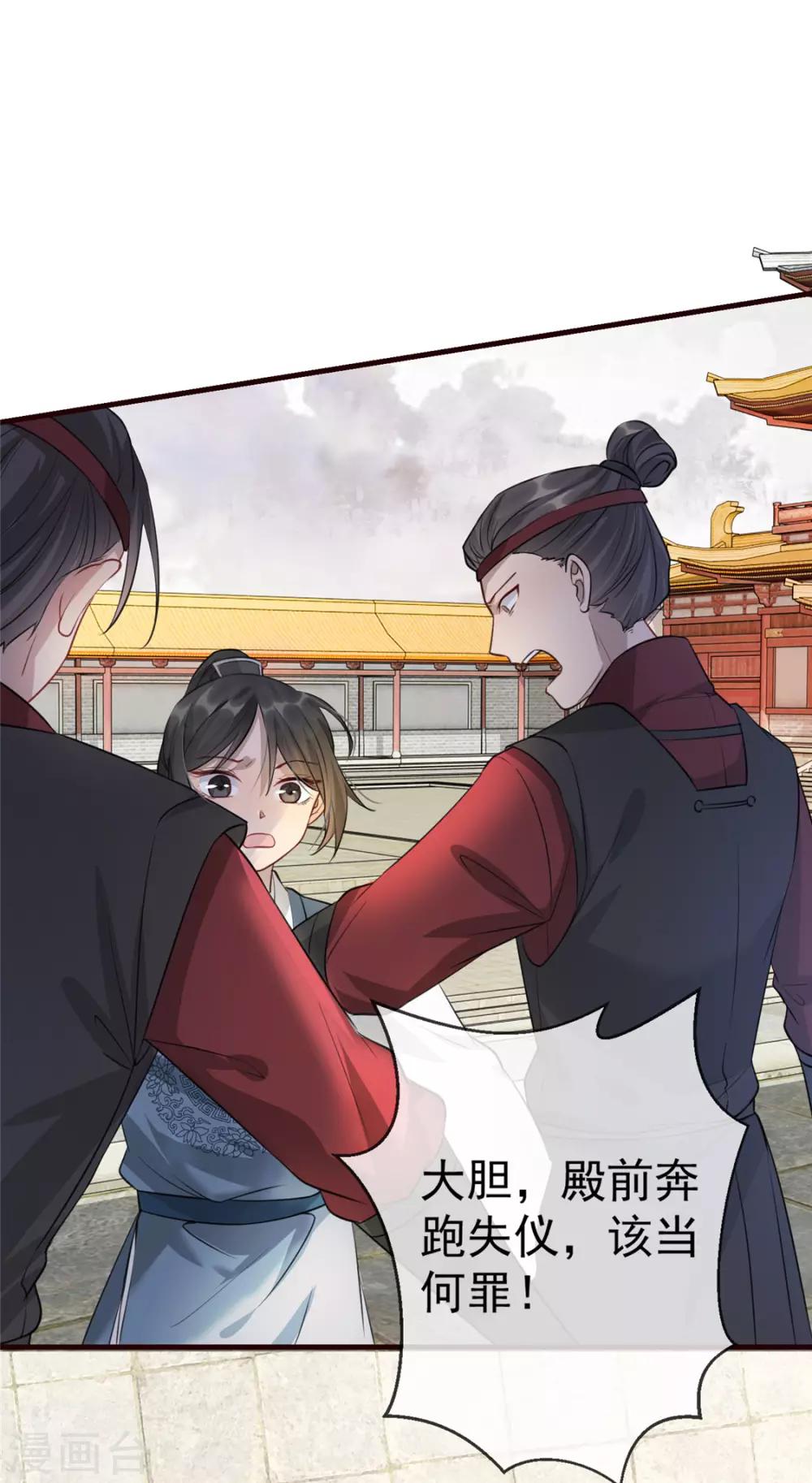 第16话 对自己更狠的狼崽子(1/2)-第19话