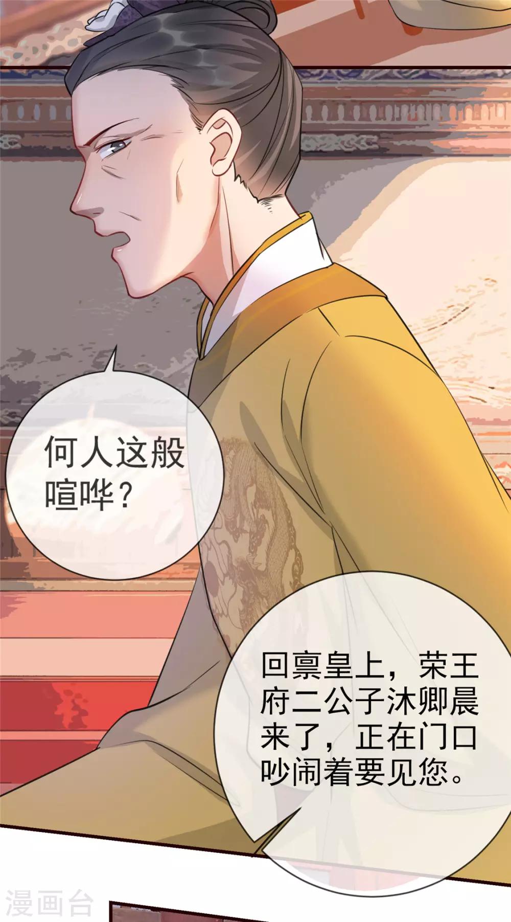 第16话 对自己更狠的狼崽子(1/2)-第19话