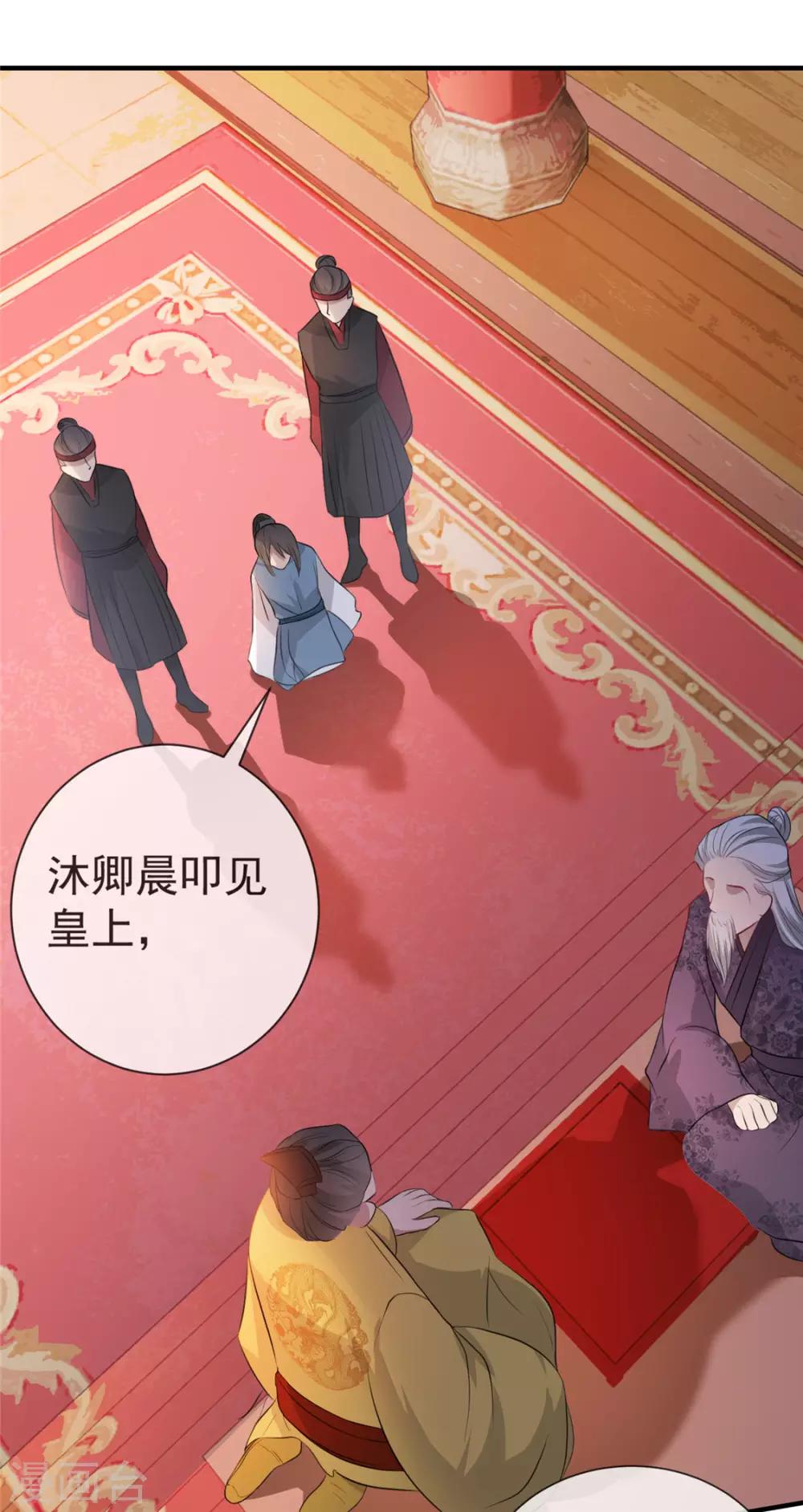 第16话 对自己更狠的狼崽子(1/2)-第19话