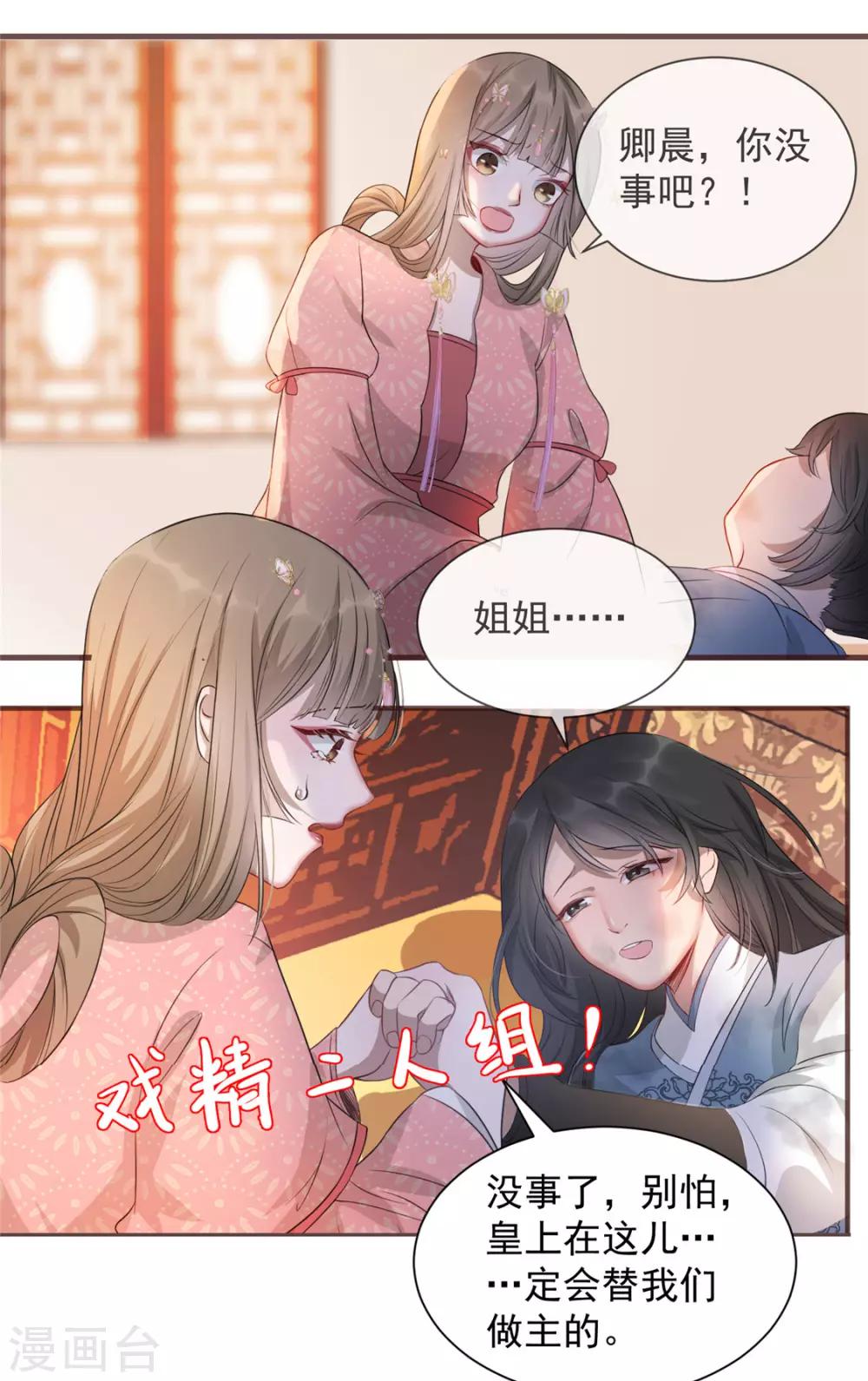 第16话 对自己更狠的狼崽子(1/2)-第19话