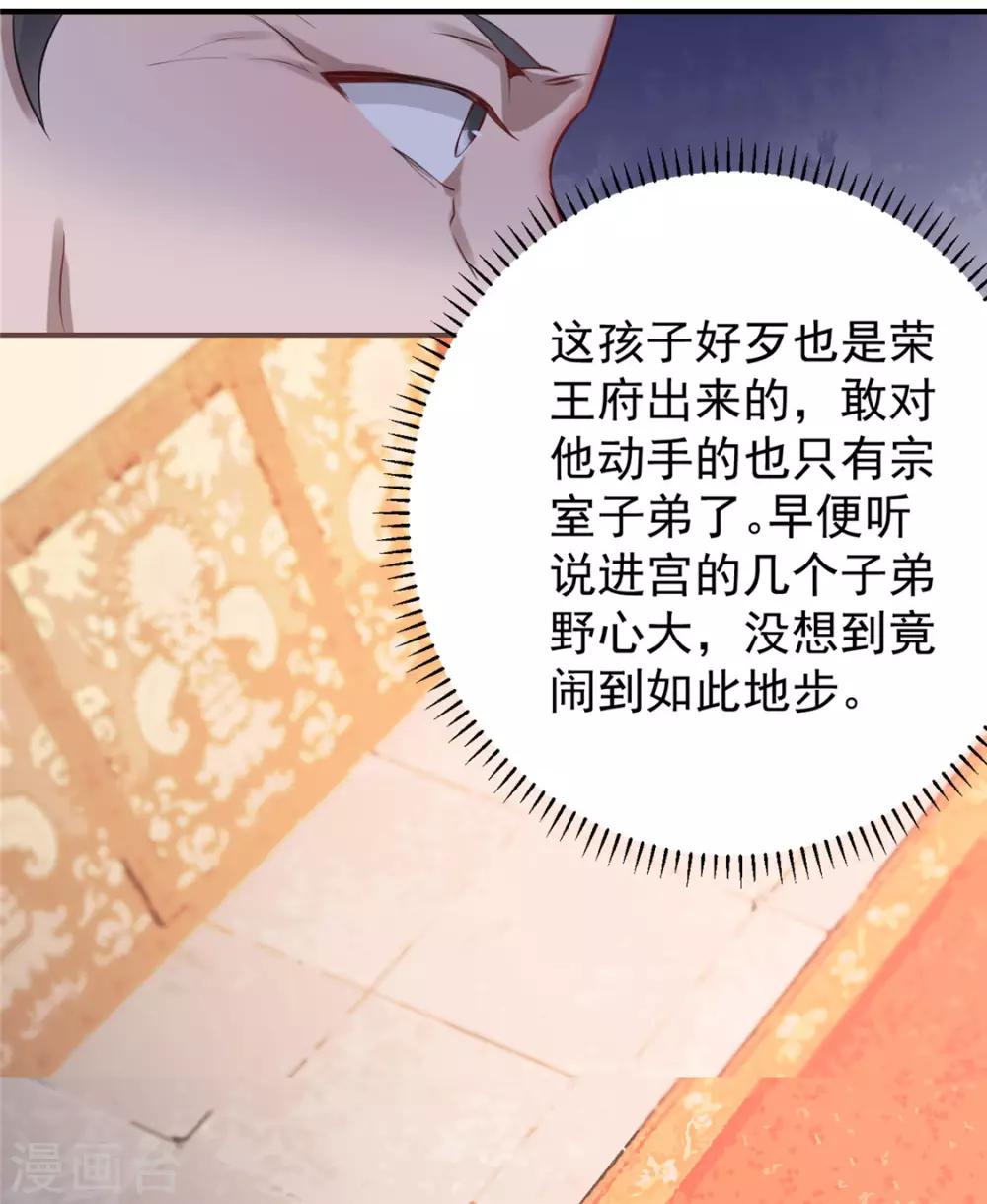 第16话 对自己更狠的狼崽子(1/2)-第19话