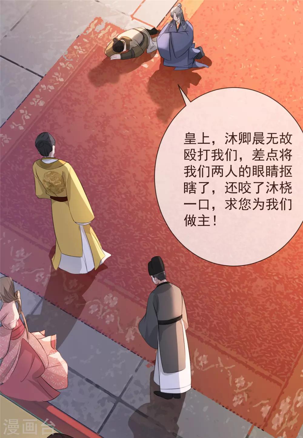第16话 对自己更狠的狼崽子(1/2)-第19话
