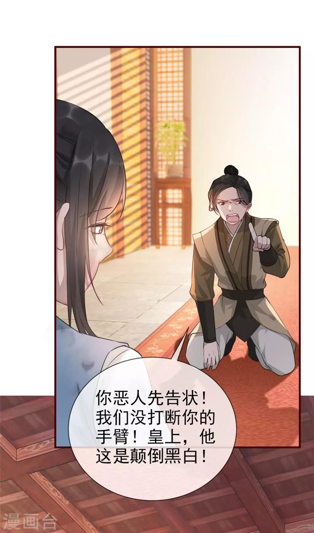 第16话 对自己更狠的狼崽子(1/2)-第19话