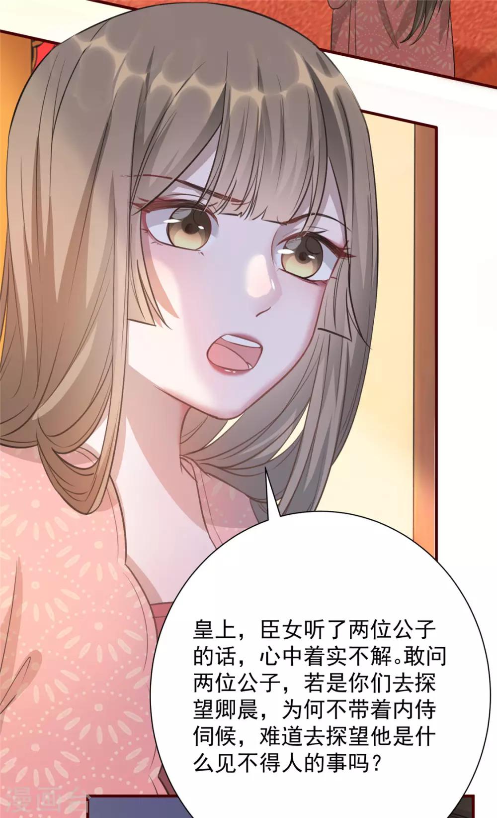 第16话 对自己更狠的狼崽子(1/2)-第19话
