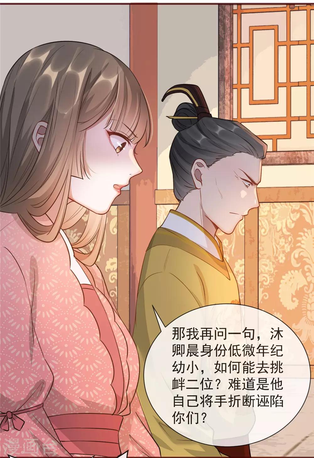 第16话 对自己更狠的狼崽子(1/2)-第19话