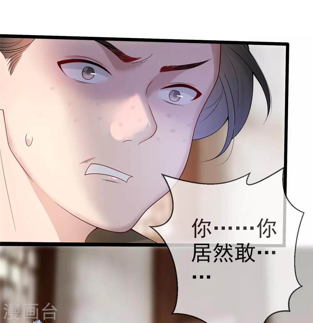第16话 对自己更狠的狼崽子(1/2)-第19话