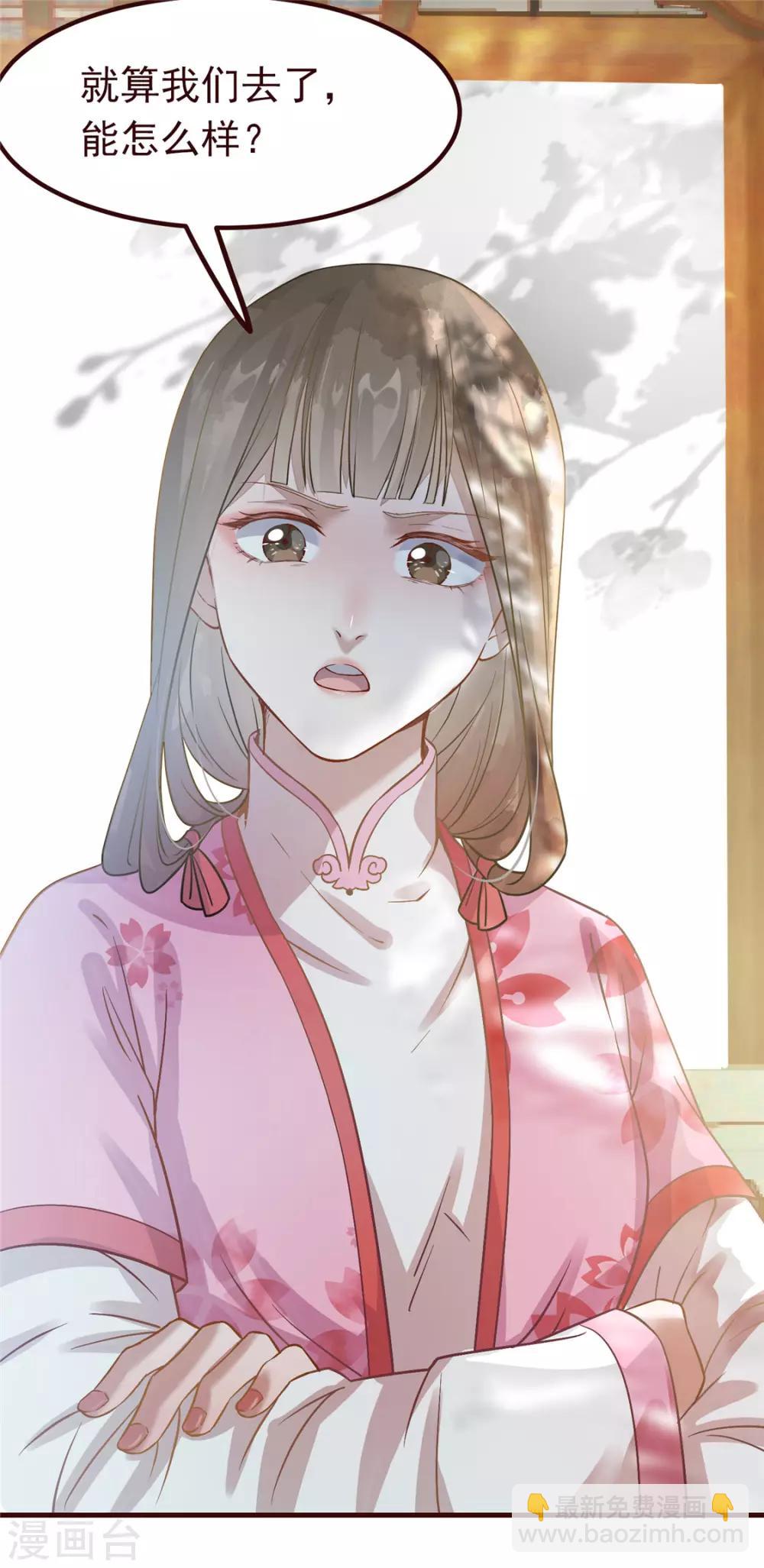 第2话 天上掉下个小狼狗-第3话