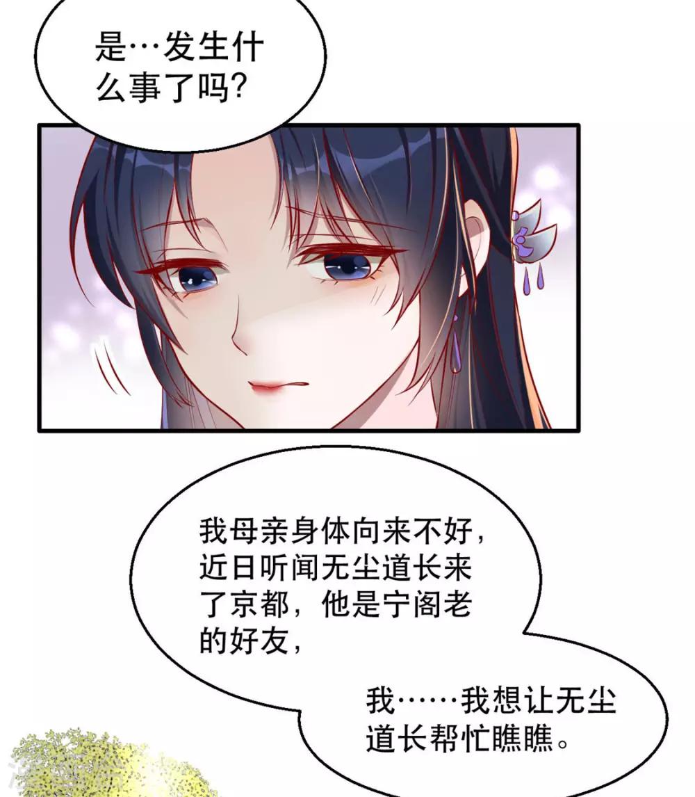 第24话 打的就是你(1/2)-第27话