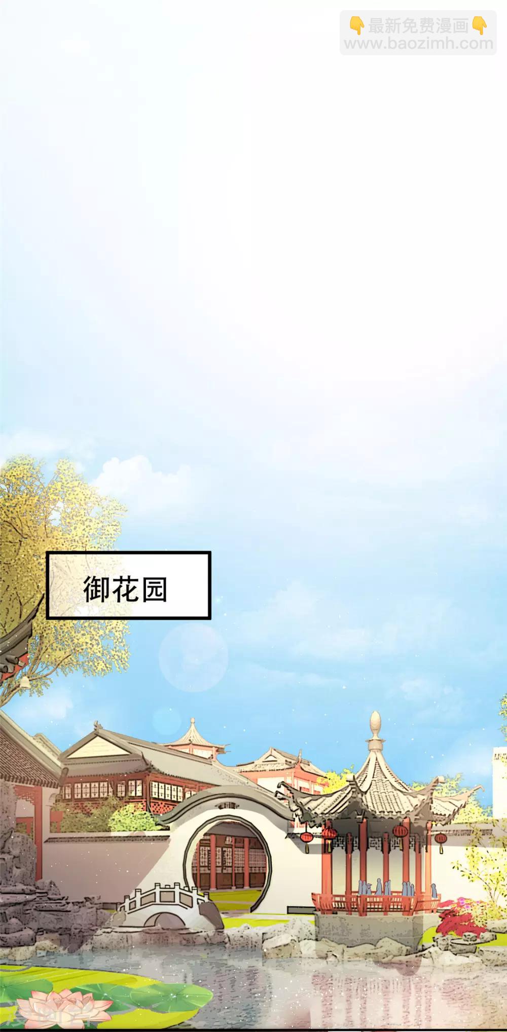 第24话 打的就是你(1/2)-第27话