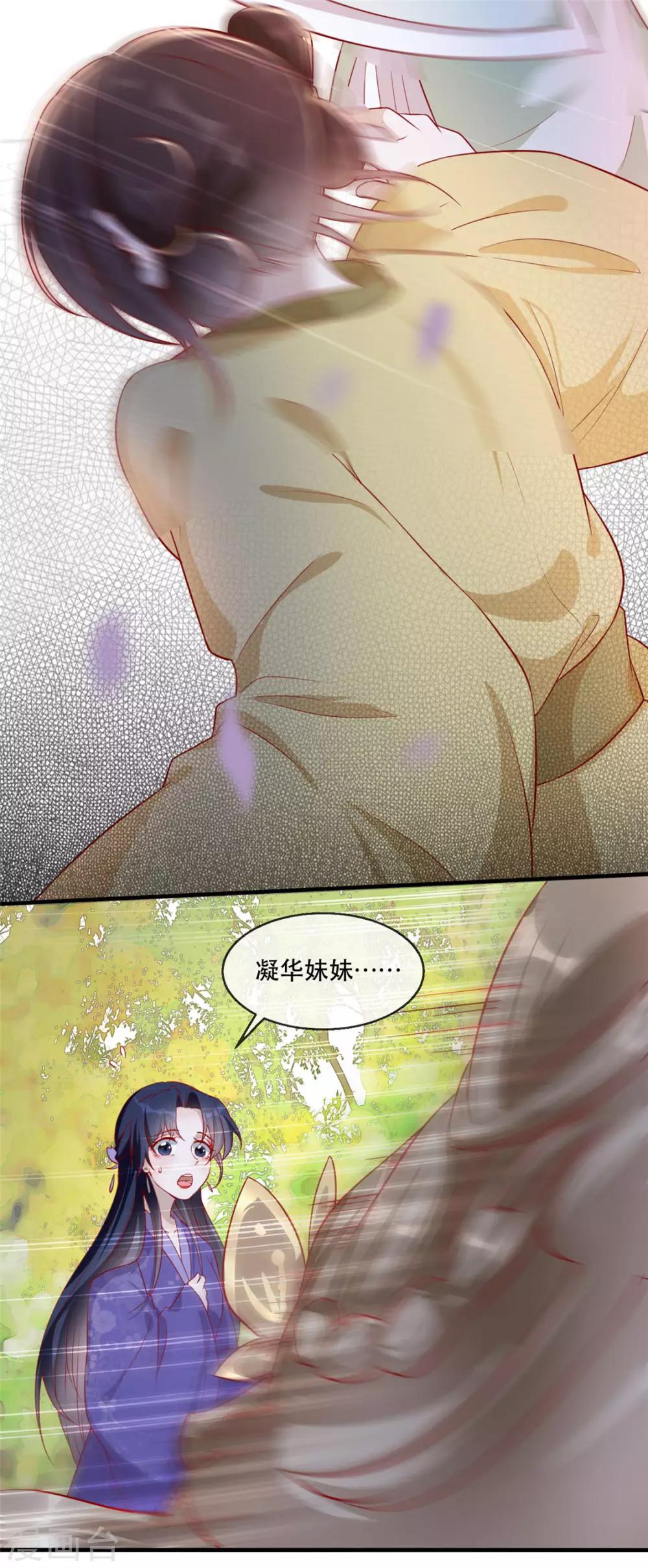 第24话 打的就是你(1/2)-第27话
