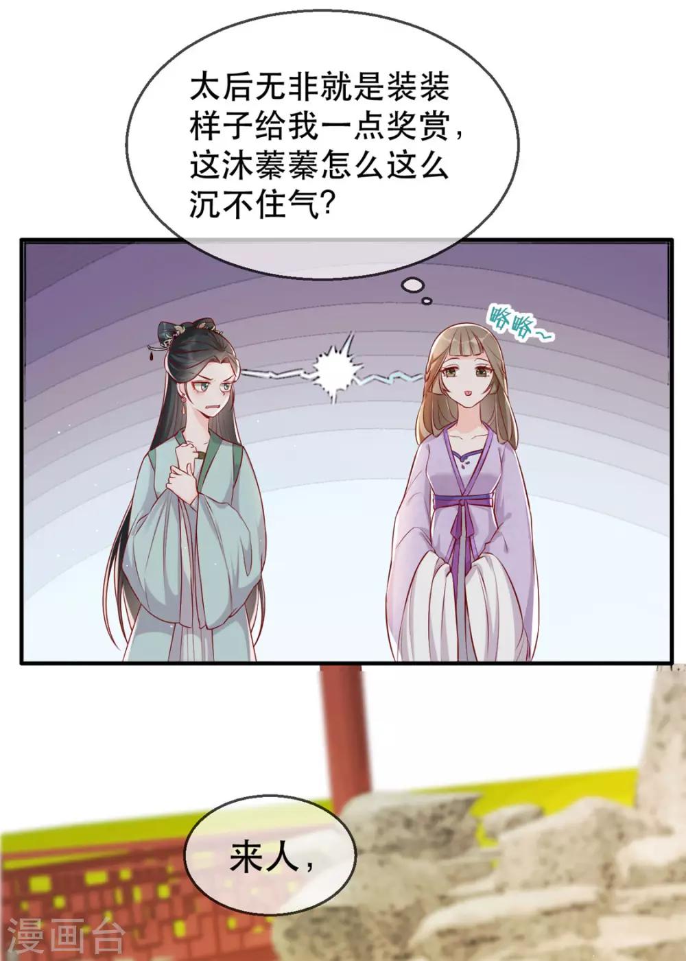 第24话 打的就是你(1/2)-第27话