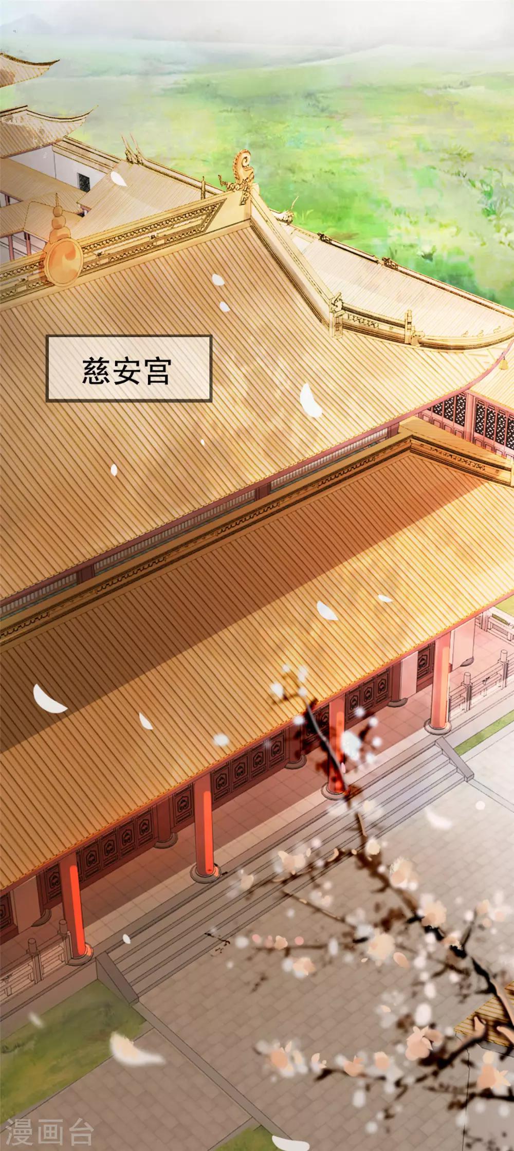 第27话 祈福风波(1/2)-第31话