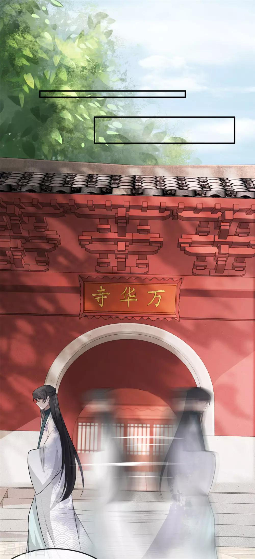 第27话 祈福风波(1/2)-第31话
