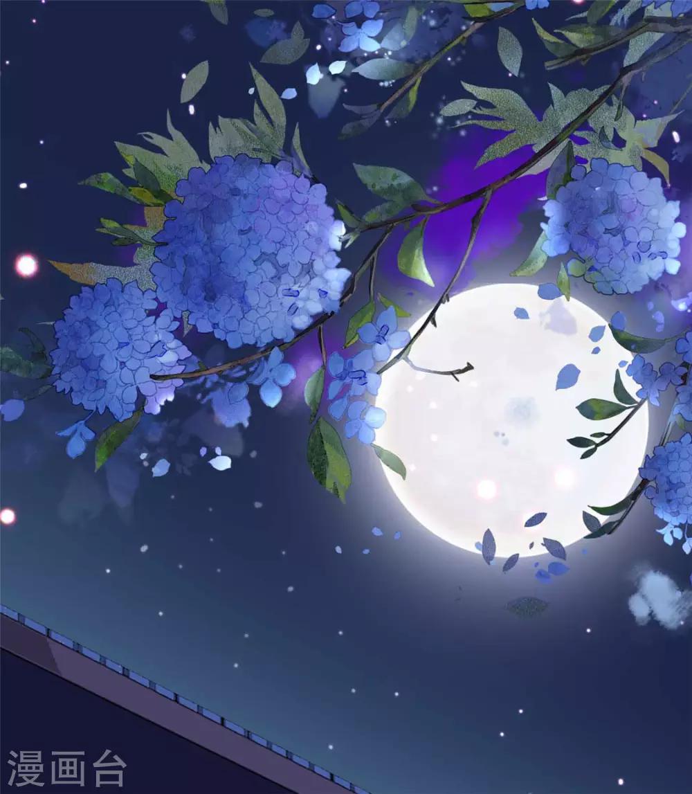 第29话 相爷的第一次(1/2)-第33话
