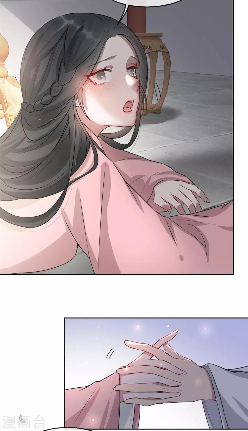 第31话 &ldquo;成全&rdquo;沐蓁蓁-第35话