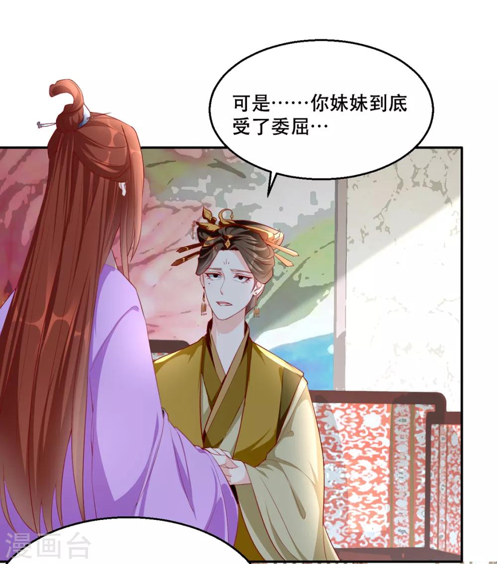 第34话 &ldquo;救生员&rdquo;苏姚-第39话
