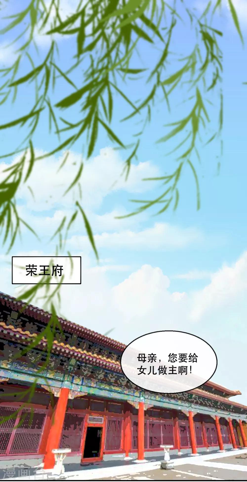第34话 &ldquo;救生员&rdquo;苏姚-第39话