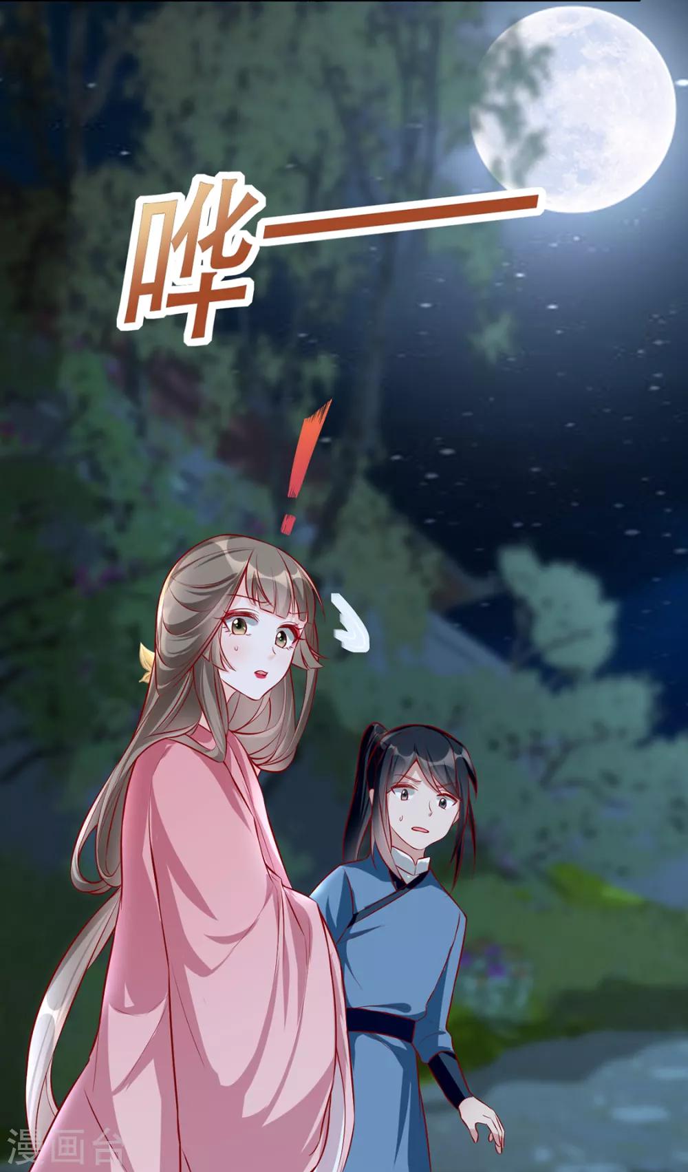 第34话 &ldquo;救生员&rdquo;苏姚-第39话