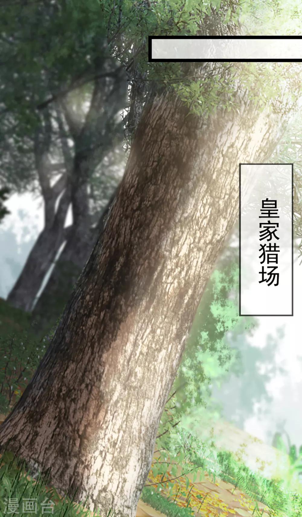 第35话 卿晨遭难-第41话