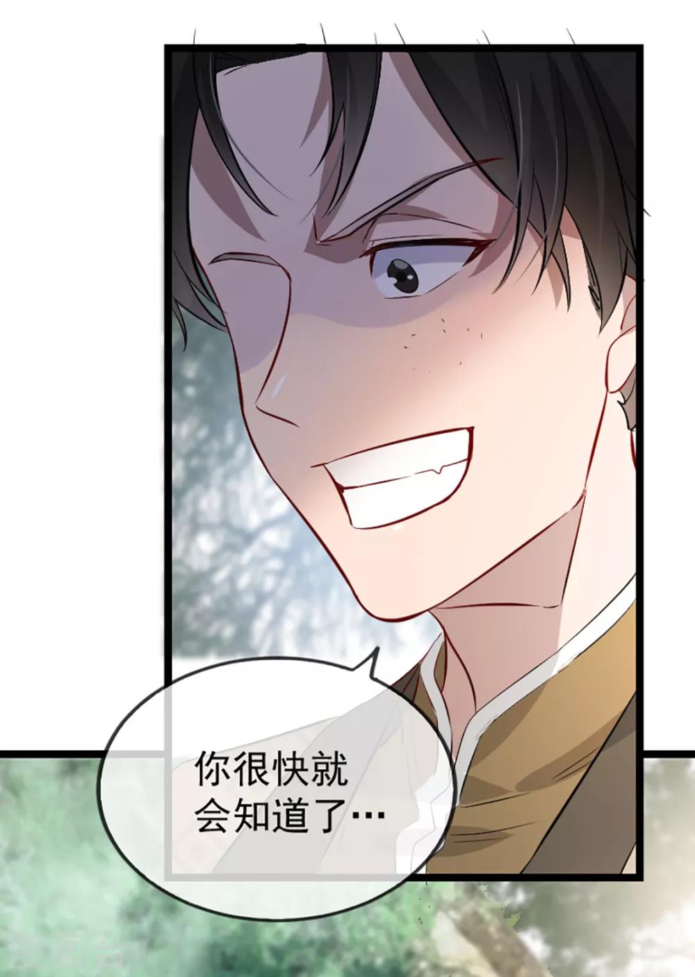 第35话 卿晨遭难-第41话