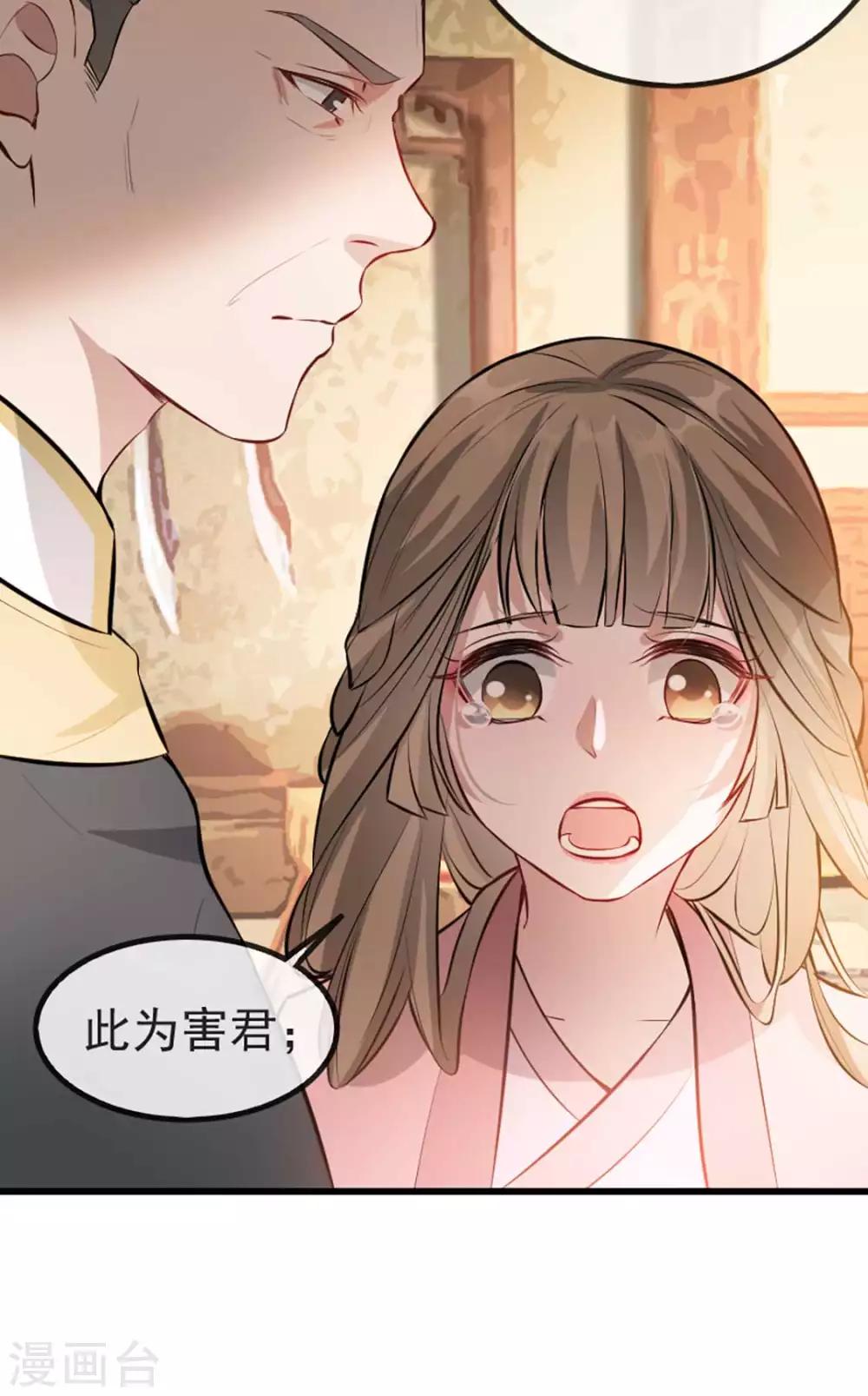 第37话 帝王心术(1/2)-第43话