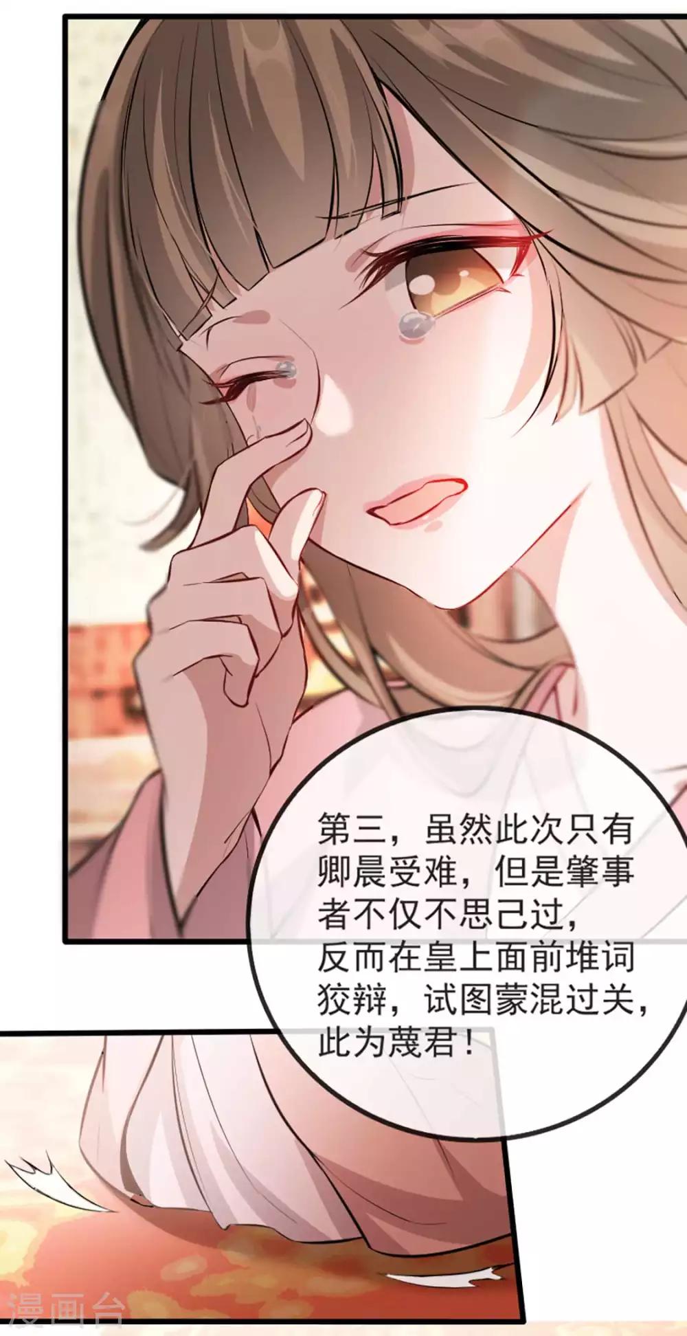 第37话 帝王心术(1/2)-第43话