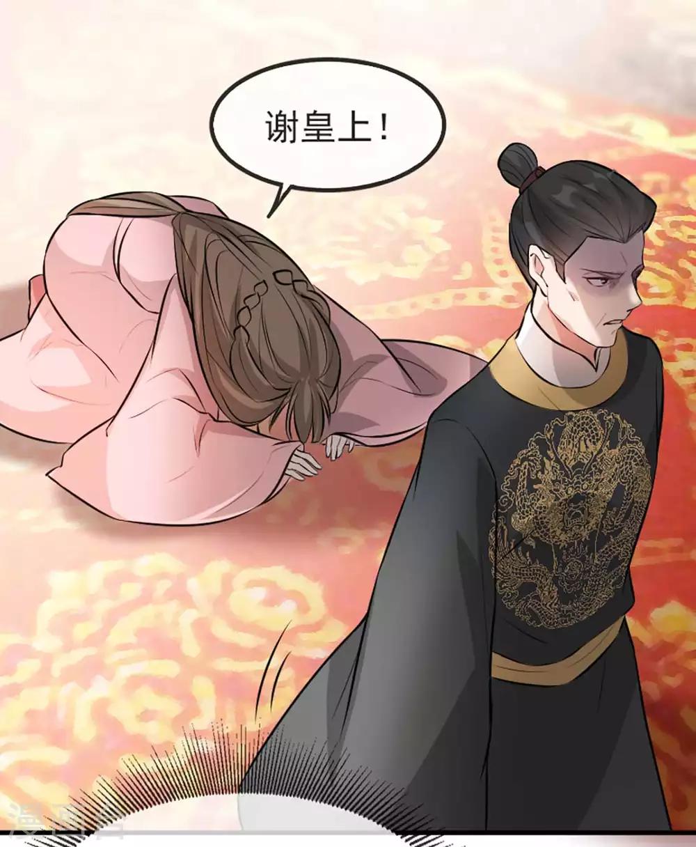 第37话 帝王心术(1/2)-第43话