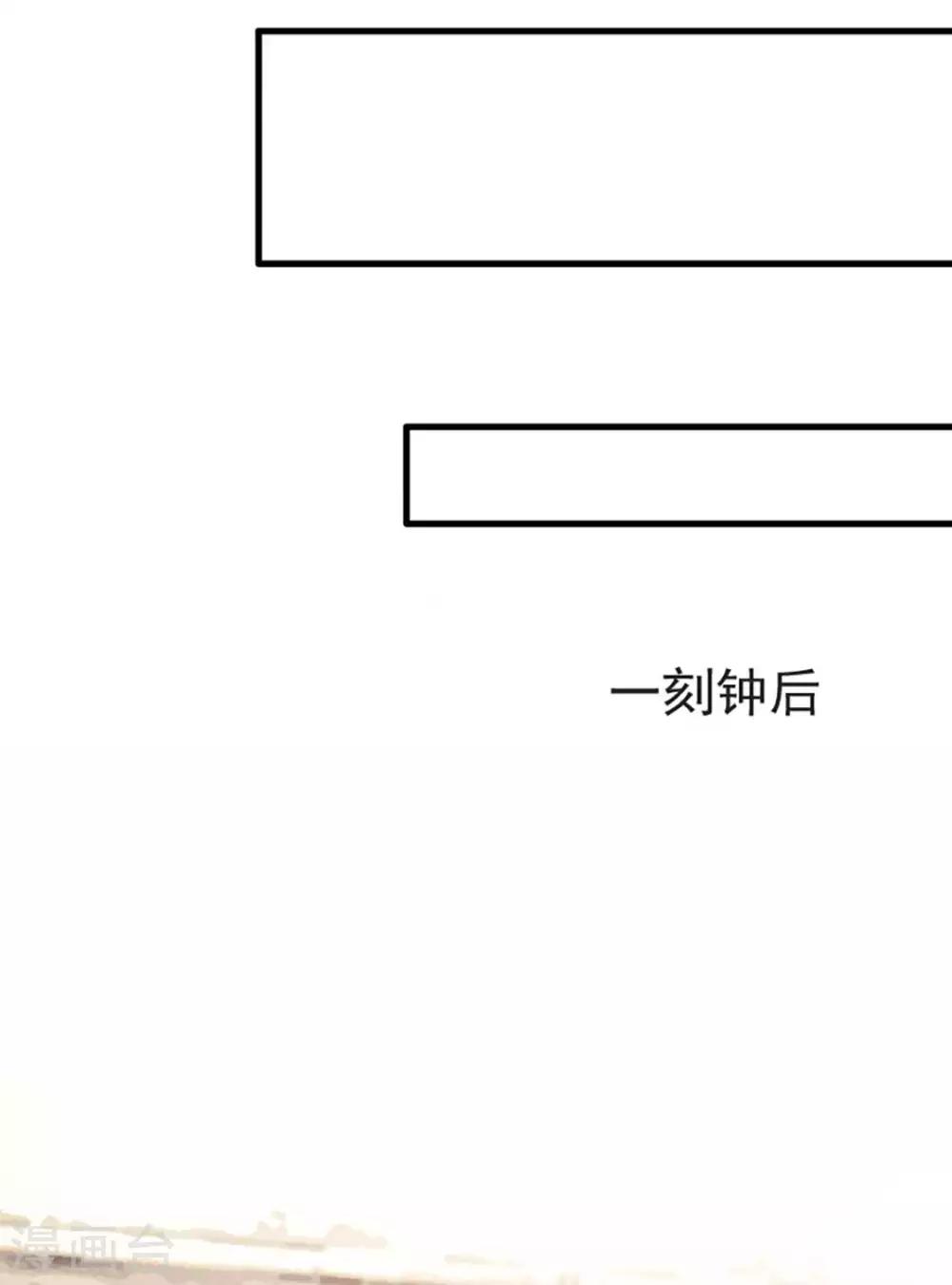 第37话 帝王心术(1/2)-第43话