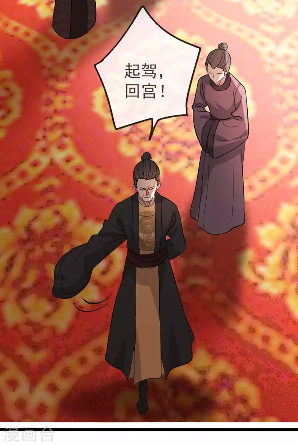 第37话 帝王心术(1/2)-第43话