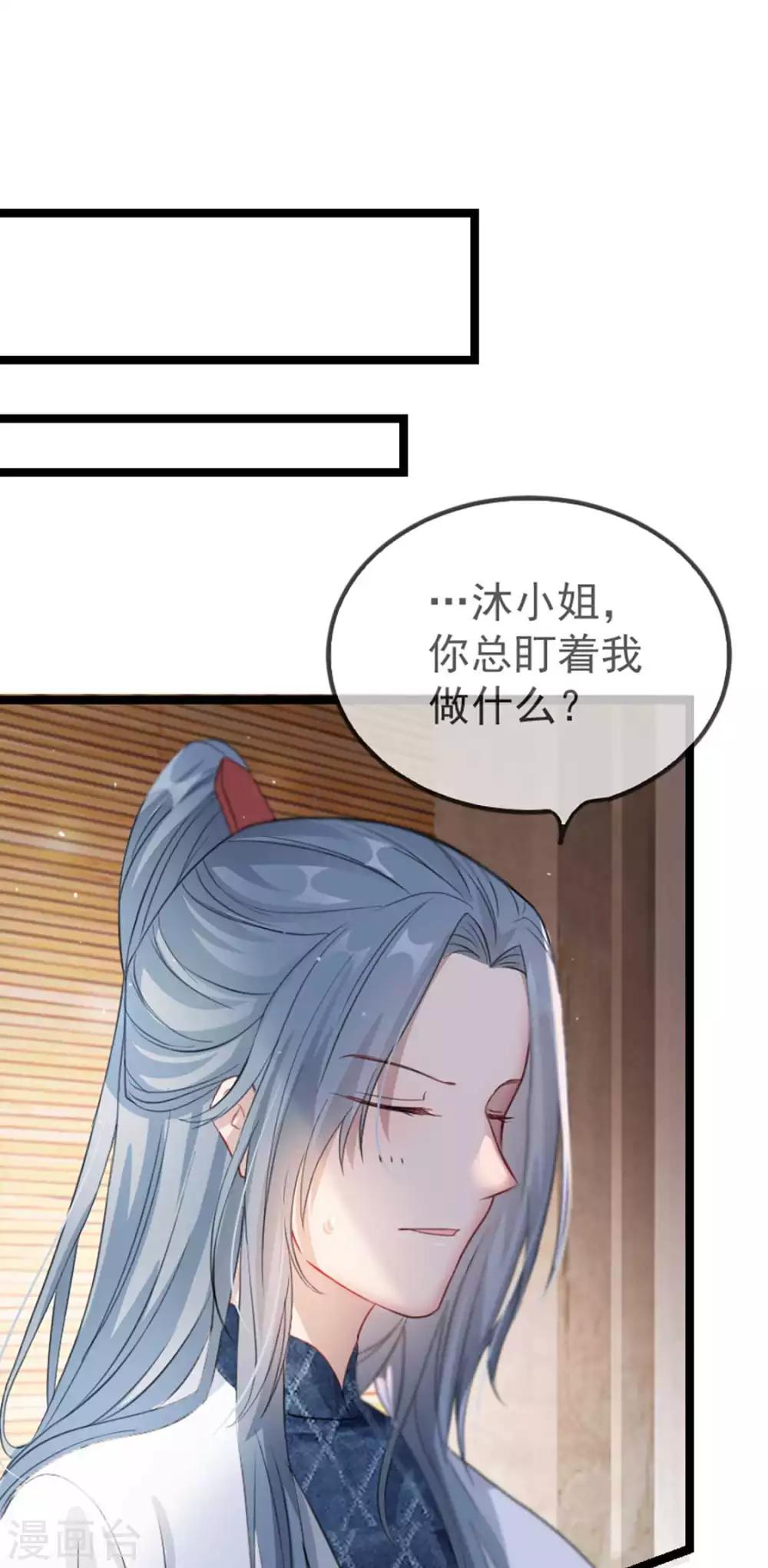 第37话 帝王心术(1/2)-第43话