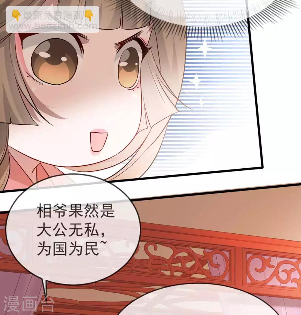 第39话 清理门户(1/2)-第45话