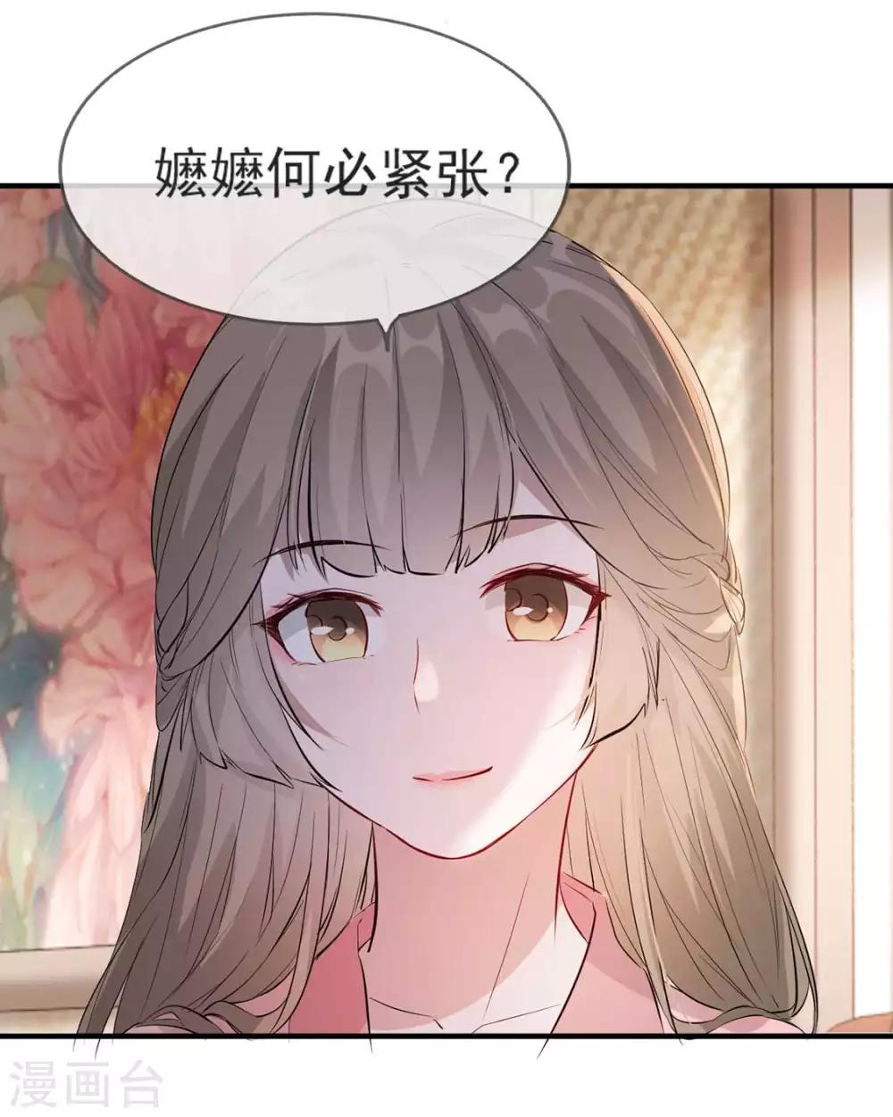第39话 清理门户(1/2)-第45话