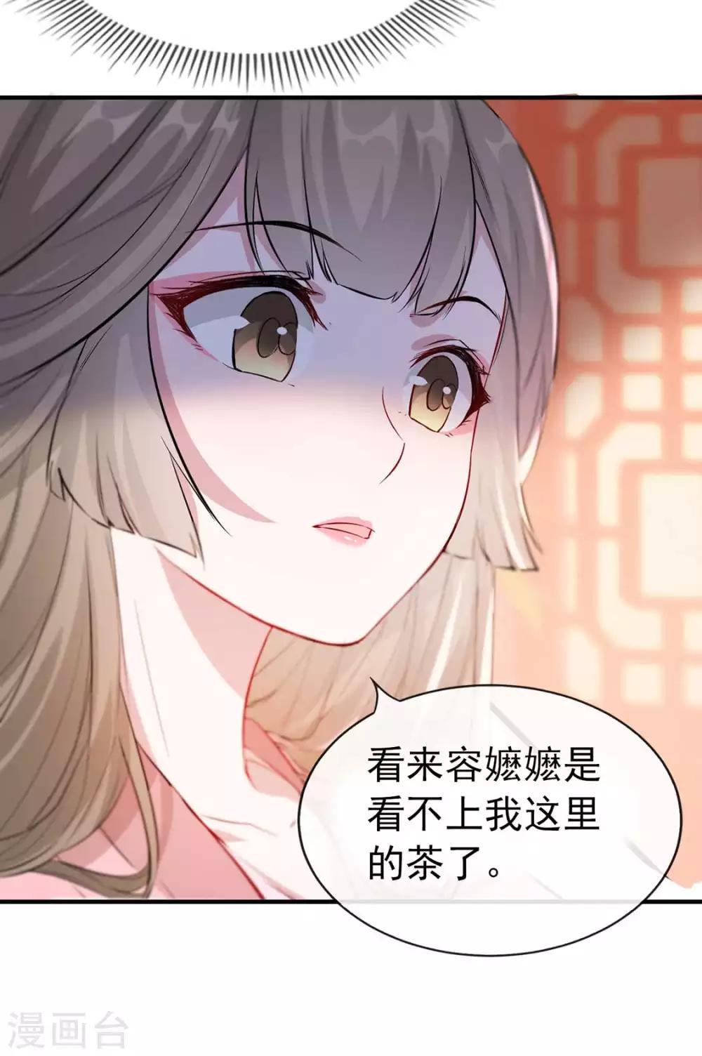 第39话 清理门户(1/2)-第45话