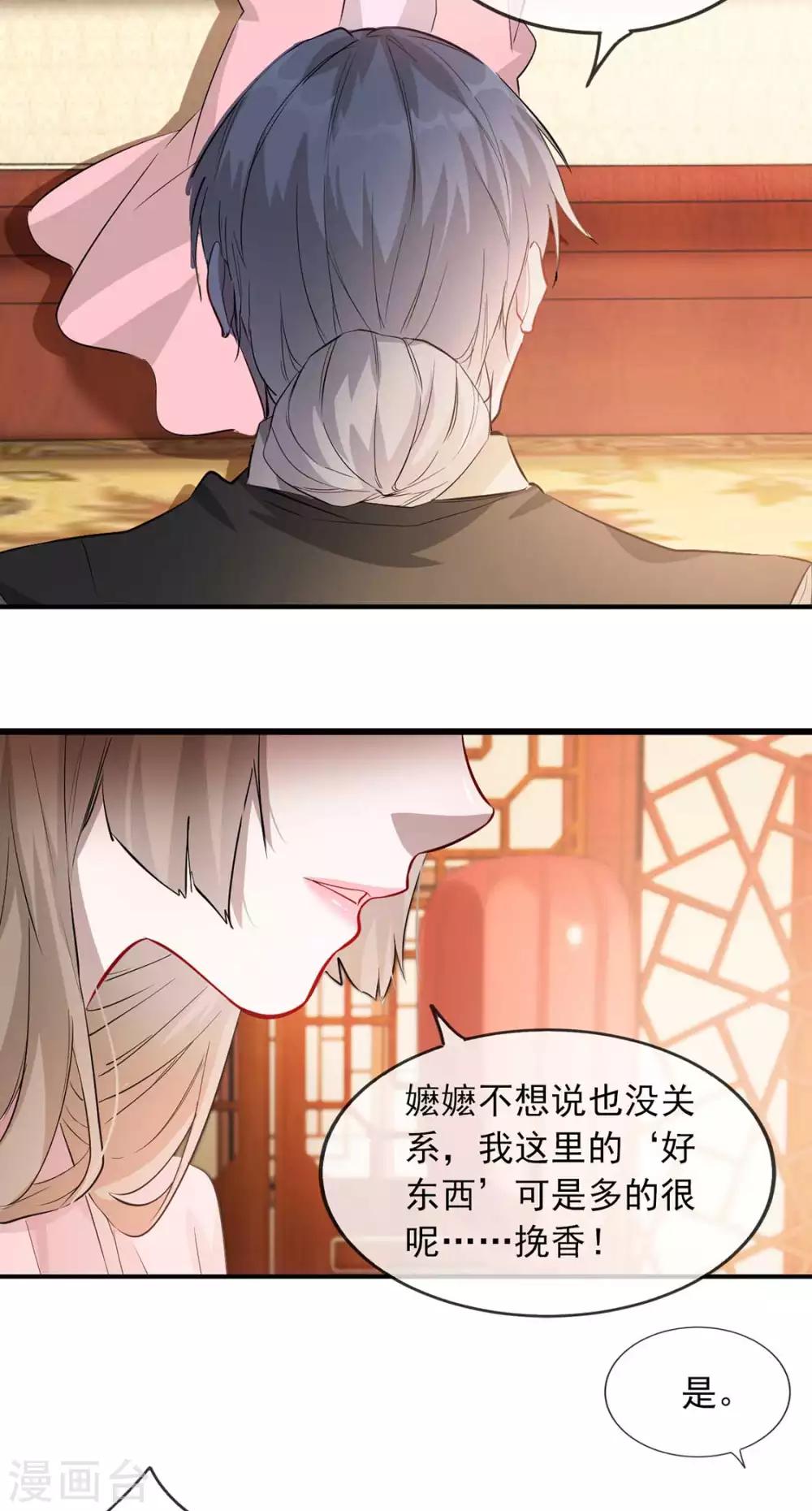 第39话 清理门户(1/2)-第45话