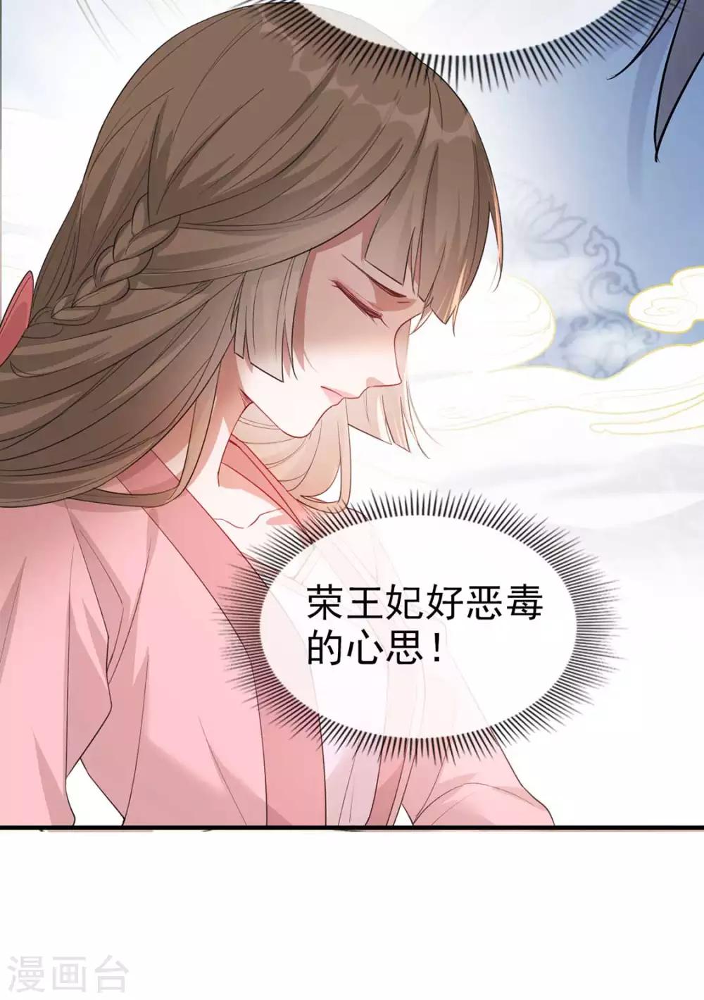 第39话 清理门户(1/2)-第45话