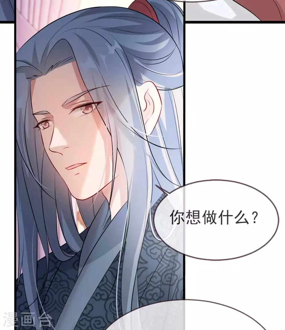 第39话 清理门户(1/2)-第45话