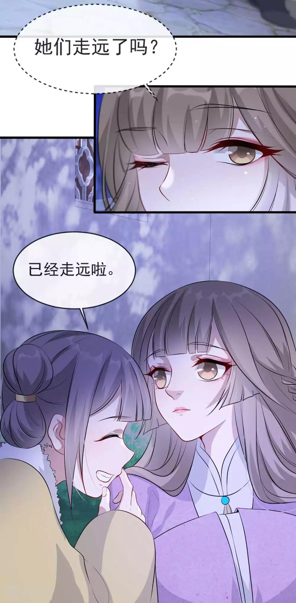 第41话 惊现情敌(1/2)-第47话